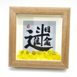吉祥語小相框
